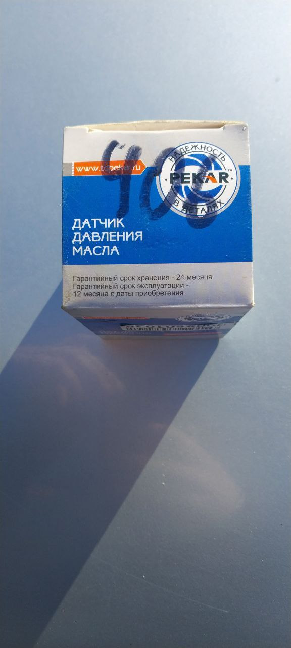 Датчик мастила на Волжані, і всім привіт) 2