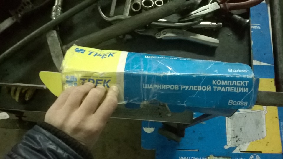 шарніри кермової трапеції Трек 1