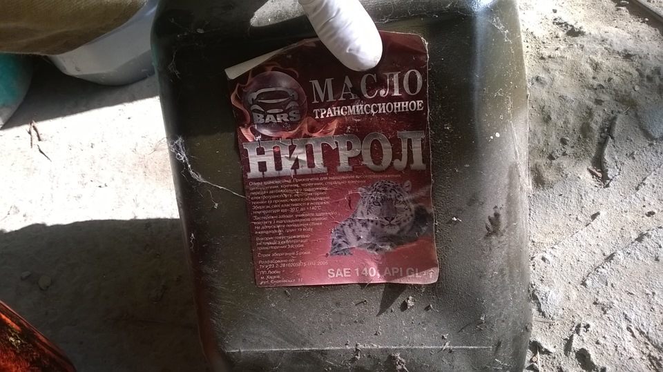 заливка порогів 2