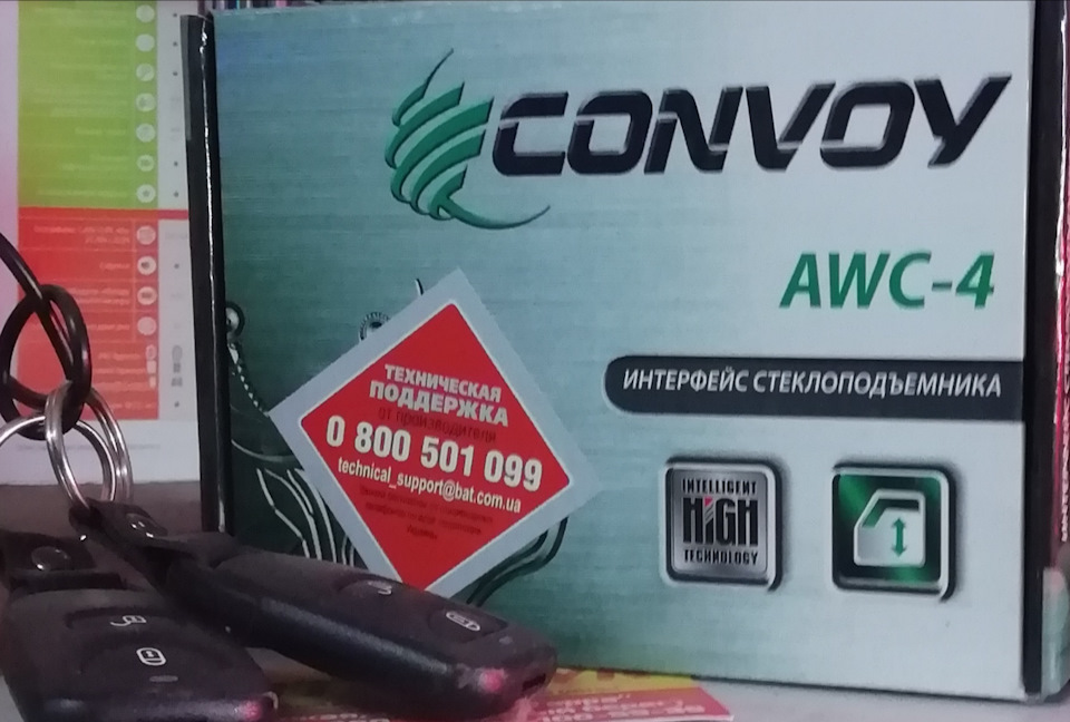 Довідник стекол CONVOY AWC-4 1
