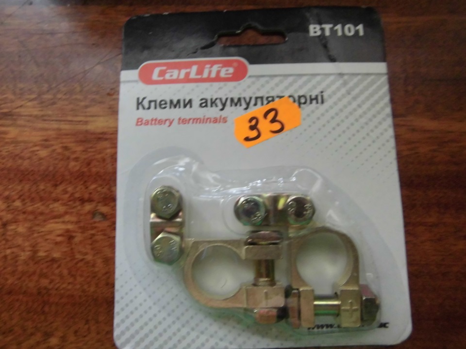Датчик масла і клемкі) 4