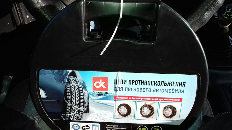 Зима з сюрпризом 2