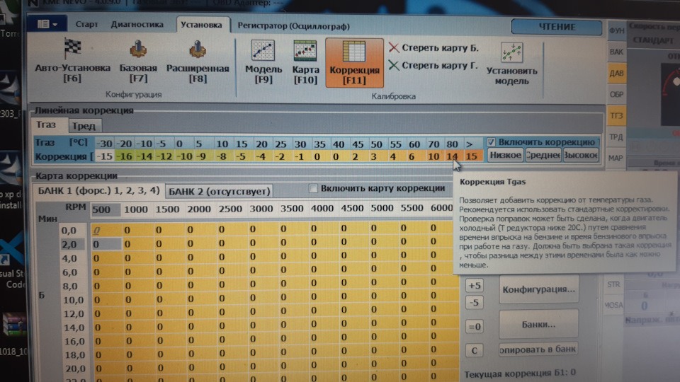 Адекватне ГБО 4-покоління, замість 2-го 4