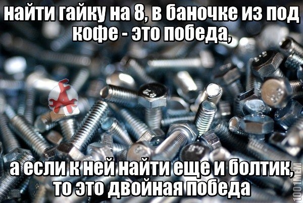 Було у всіх так. 1