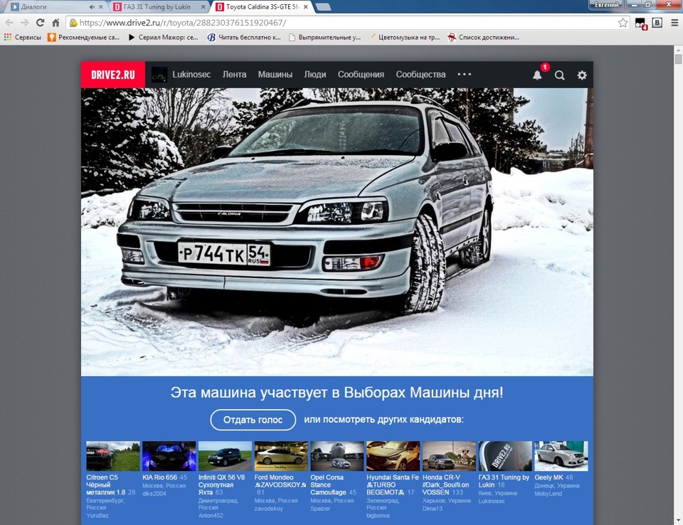Я на виборах о0 1