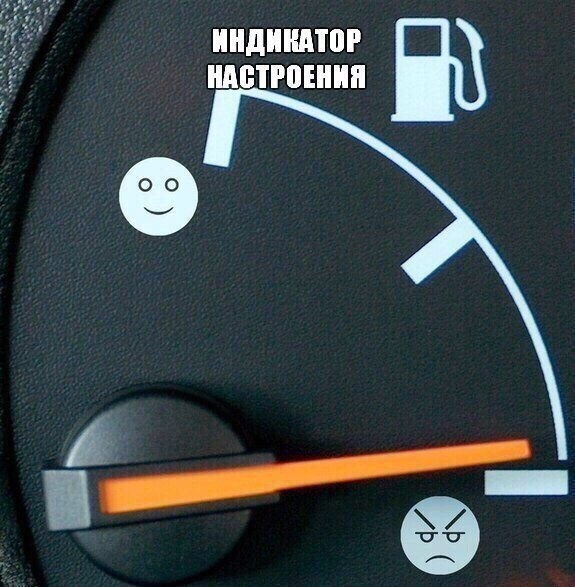 Всім бензину) 2