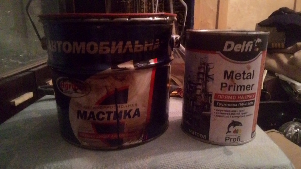 Чергова боротьба з рудим ворогом ... 1
