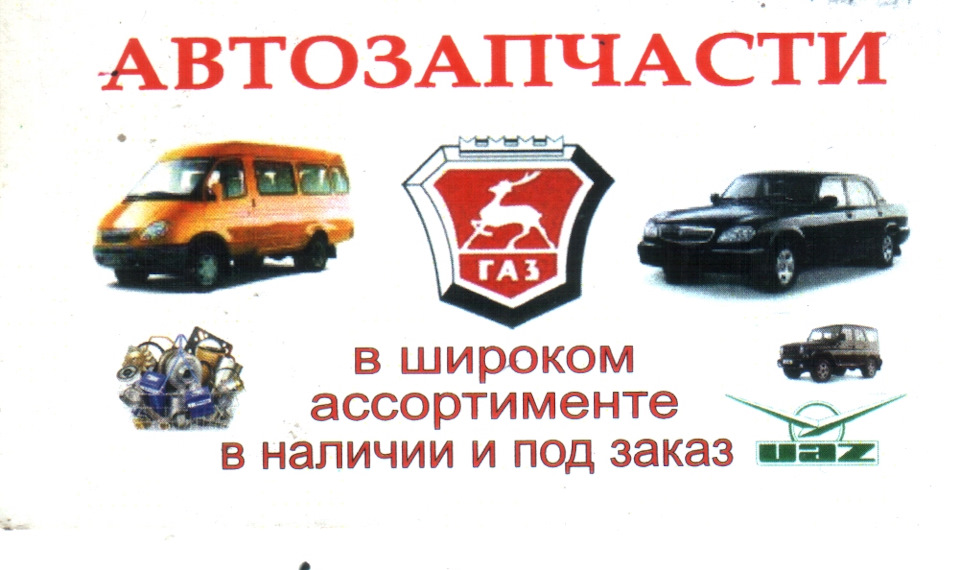 Черговий фільтр… 5