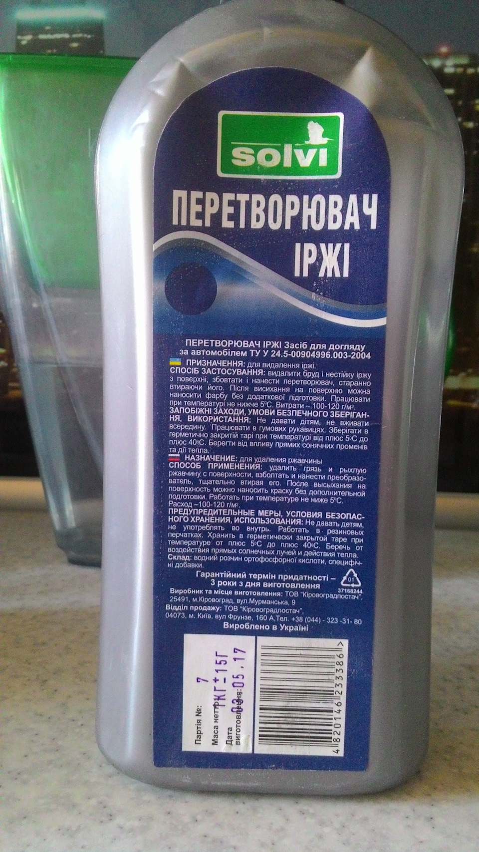 По дрібниці... 1