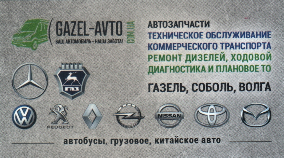 Варто використати… 1
