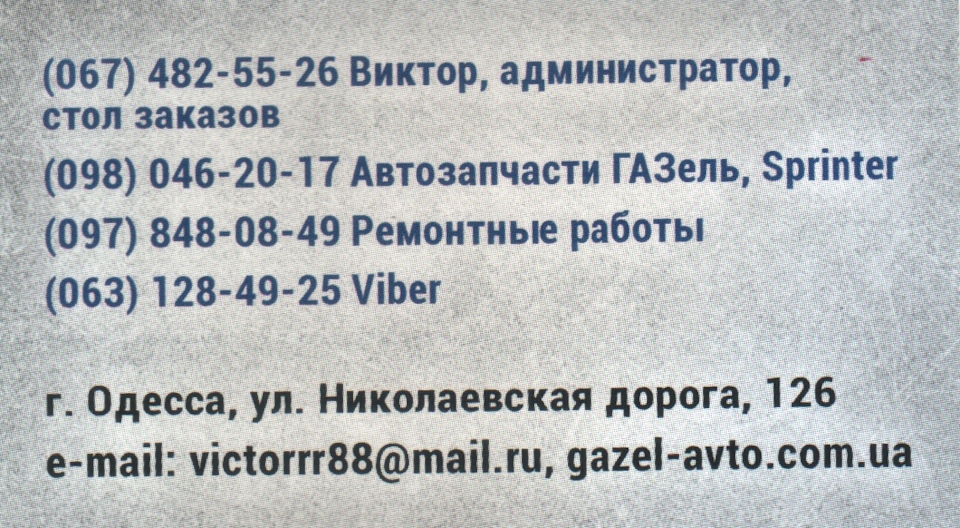 Варто використати… 2