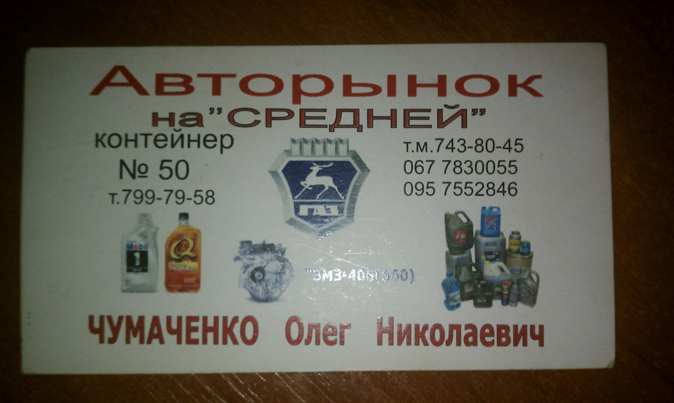 Гарний датчик... 2