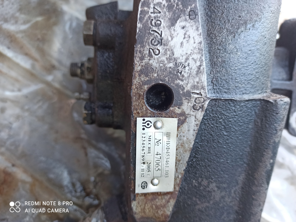Волга 31105 ГУР поломка рульового редуктора ... Потрібна термінова допомога 1