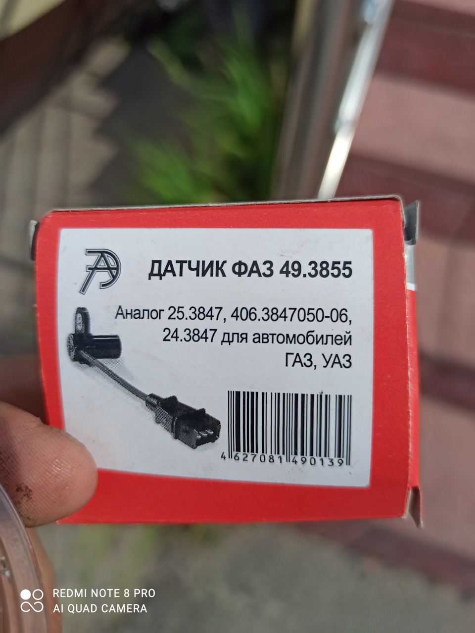 Волга 31105 Завів))) 5