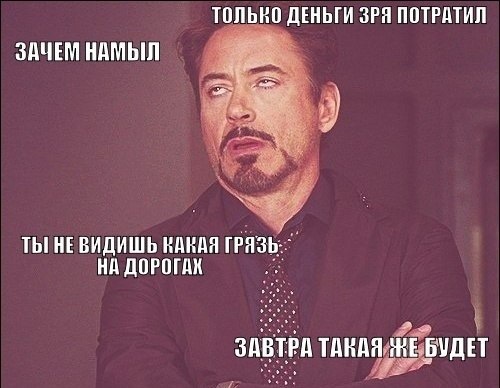 Намилив попку)))) 2