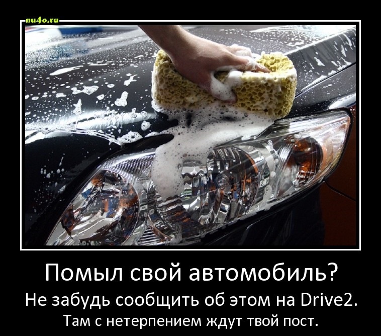 Намилив попку)))) 1