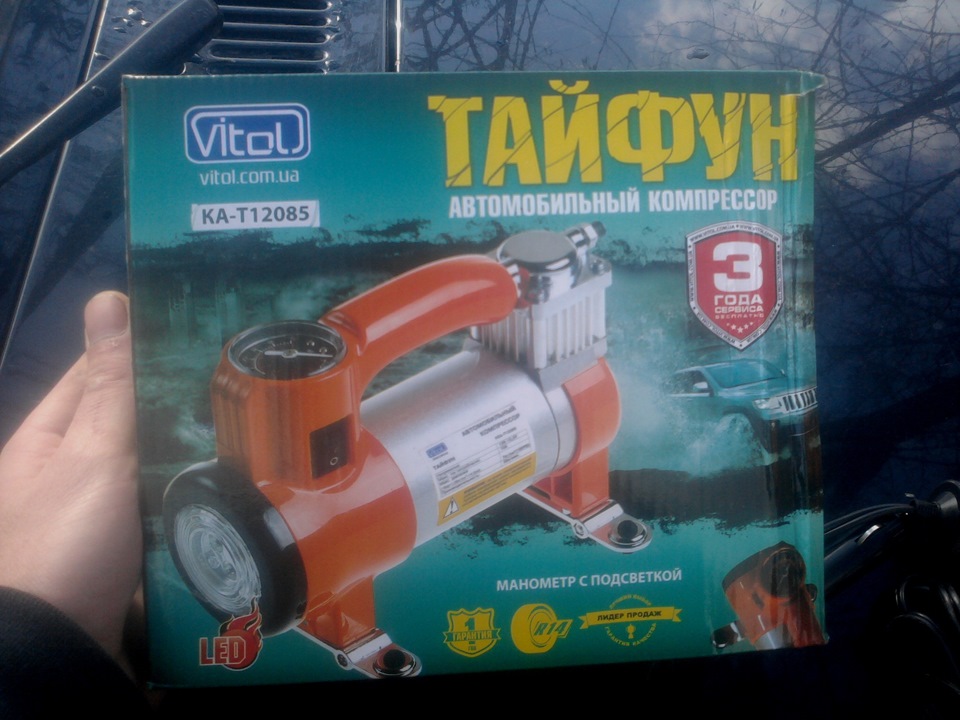 Прикупив компресор) 1