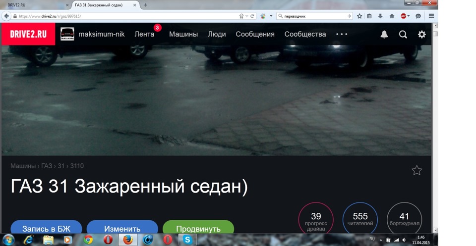 Три пятерочки)) 2