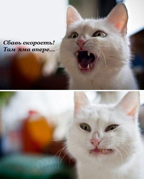 Уважніше на дорозі! 1