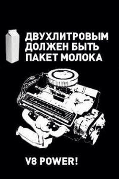 ЗМЗ 53 куплений. 3