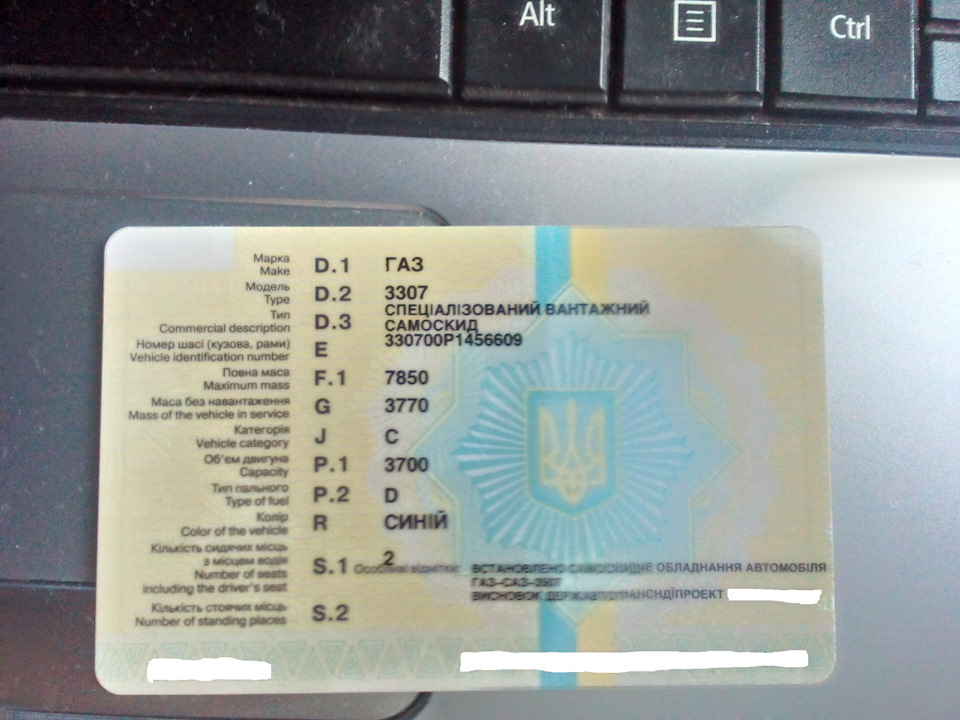 Буду самоскидом (Частина 5 нарешті офіційно) 5