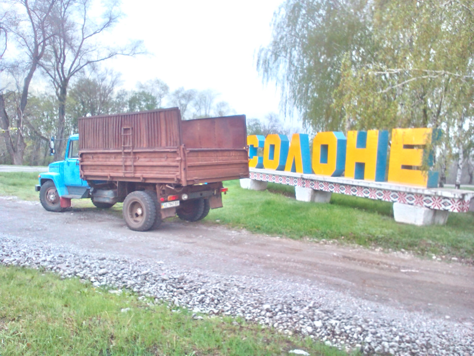 Буду самоскидом (Частина 5 нарешті офіційно) 2