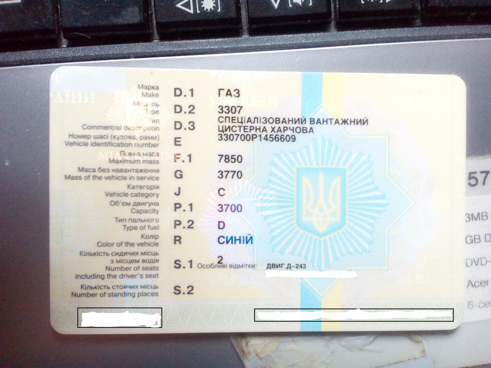 Буду самоскидом (Частина 5 нарешті офіційно) 4