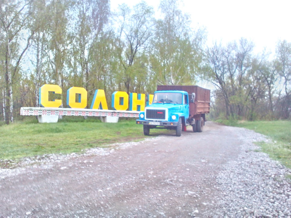 Буду самоскидом (Частина 5 нарешті офіційно) 1