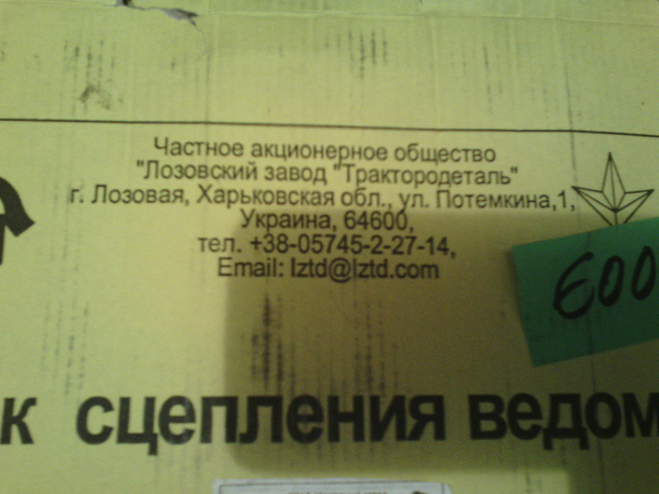 Маленька закупівля) 2