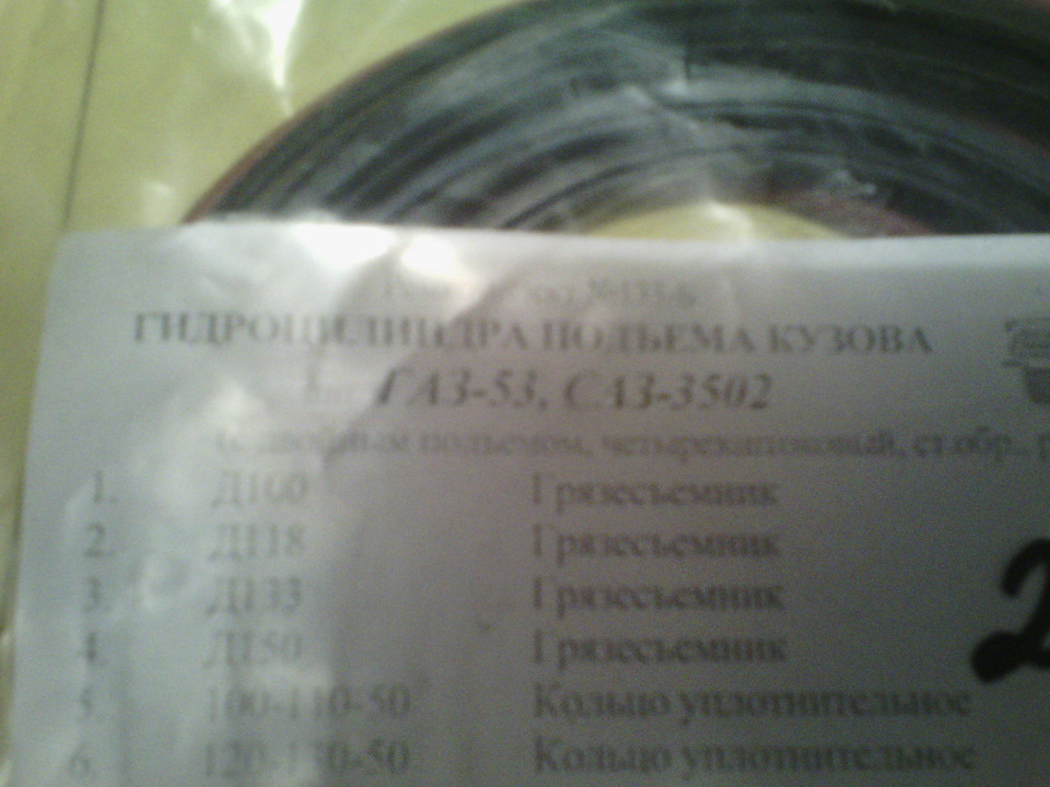 Маленька закупівля) 4