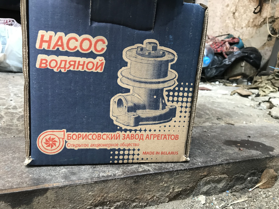 Заміна помпи 1
