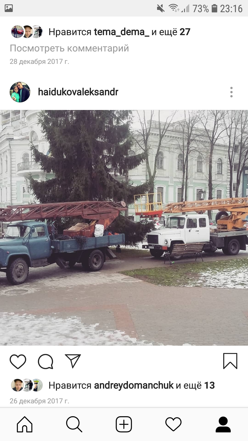 З газ53 ап-17 на газ 3309 ап-18 2