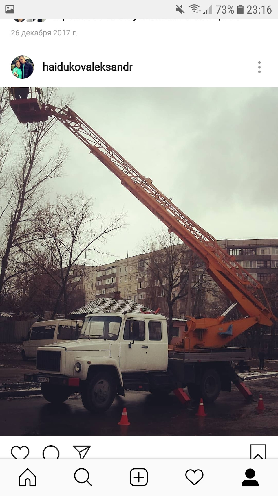Ось вони проблеми ... 1