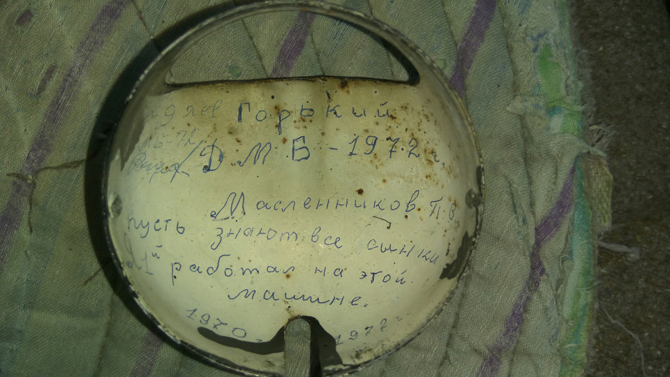 Через рік 2