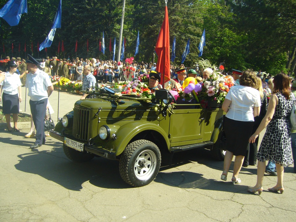 9 Травня 2013 2