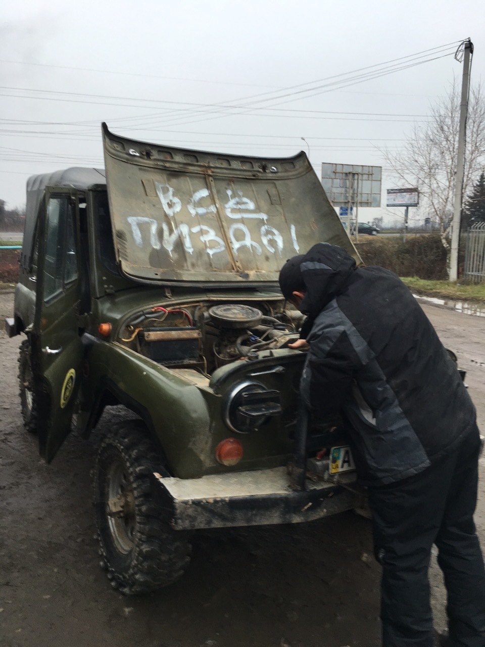 Поїздка горами 5