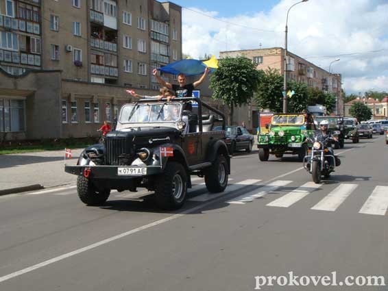 Ретро пробіг м. Ковель на День Незалежності 1