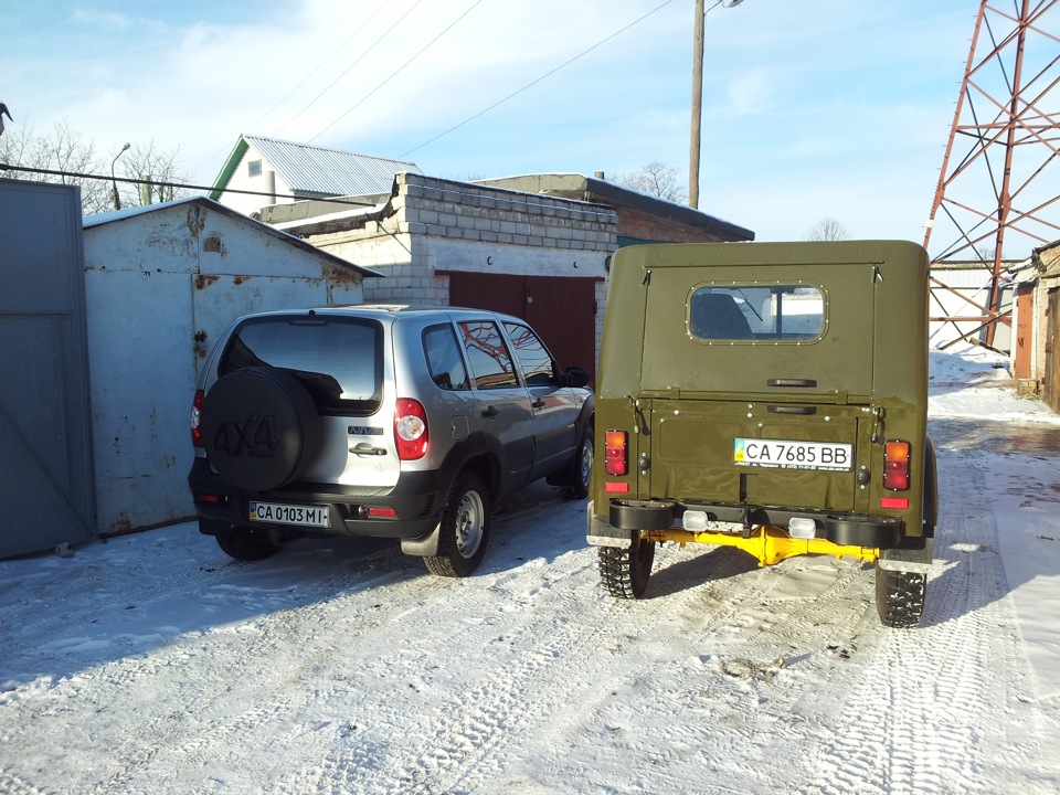 Як так! 4