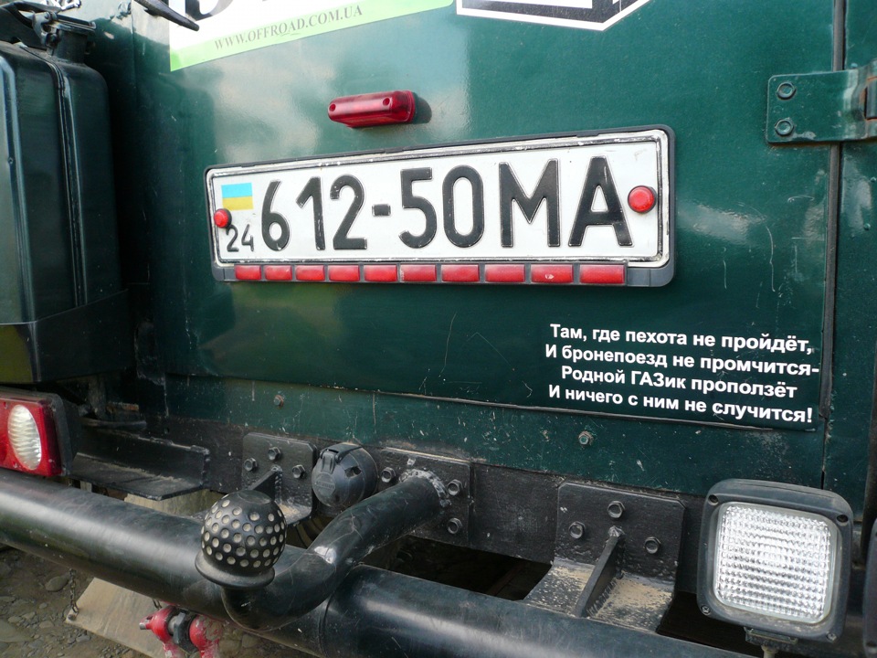 Наклейки на борту 2