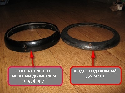 Нові горщики фар + біксенон 3