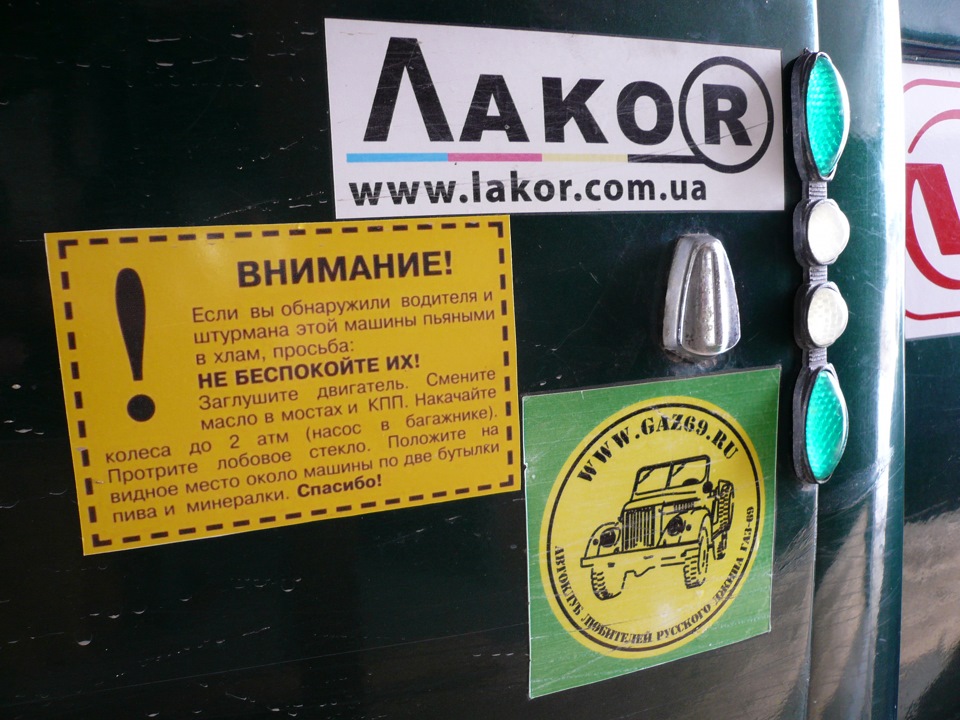 Шноркель 5