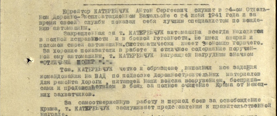 Чергові деталі. 5