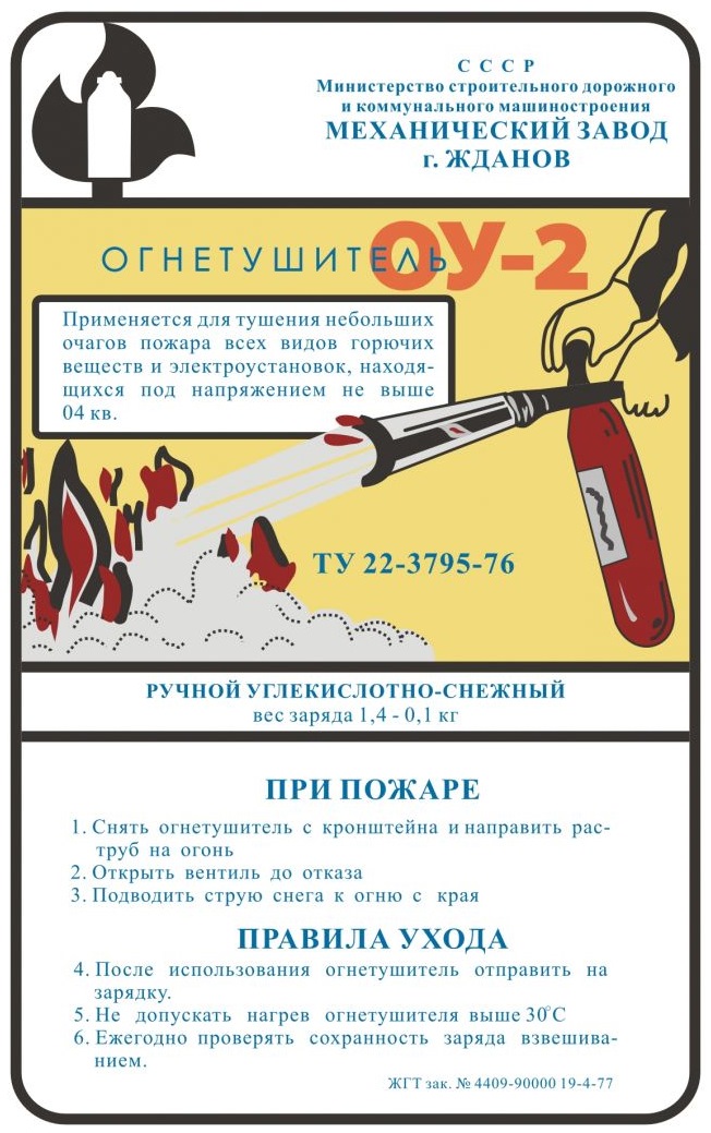 Чергові деталі. 2