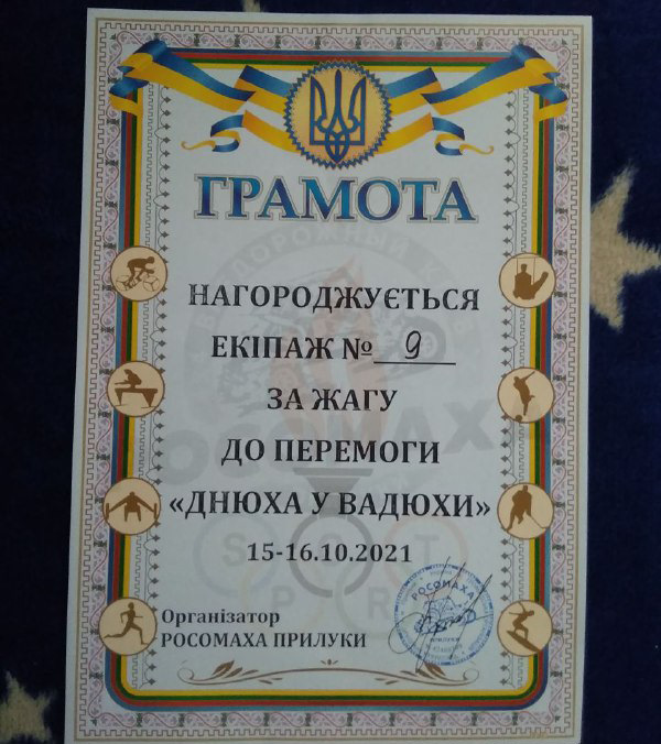 №196 Днюха у Вадюхи 2021 5