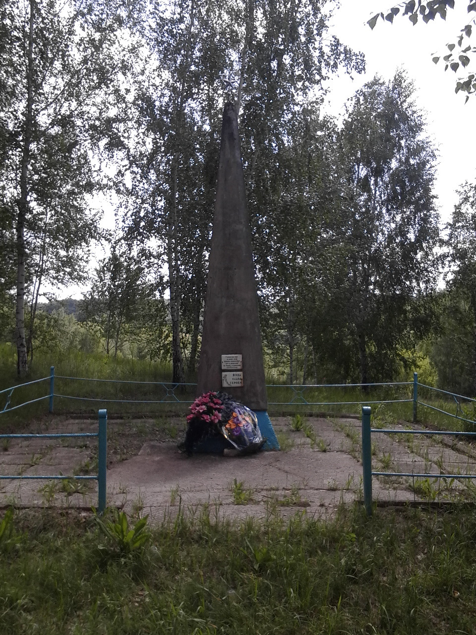 №62 Подорож околицями міста Суми 2