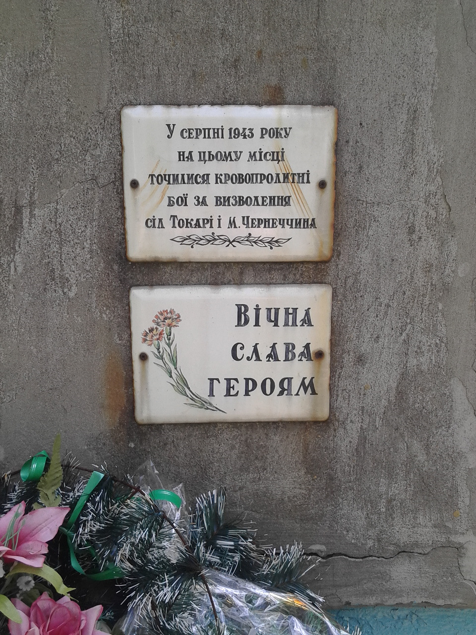 №62 Подорож околицями міста Суми 3