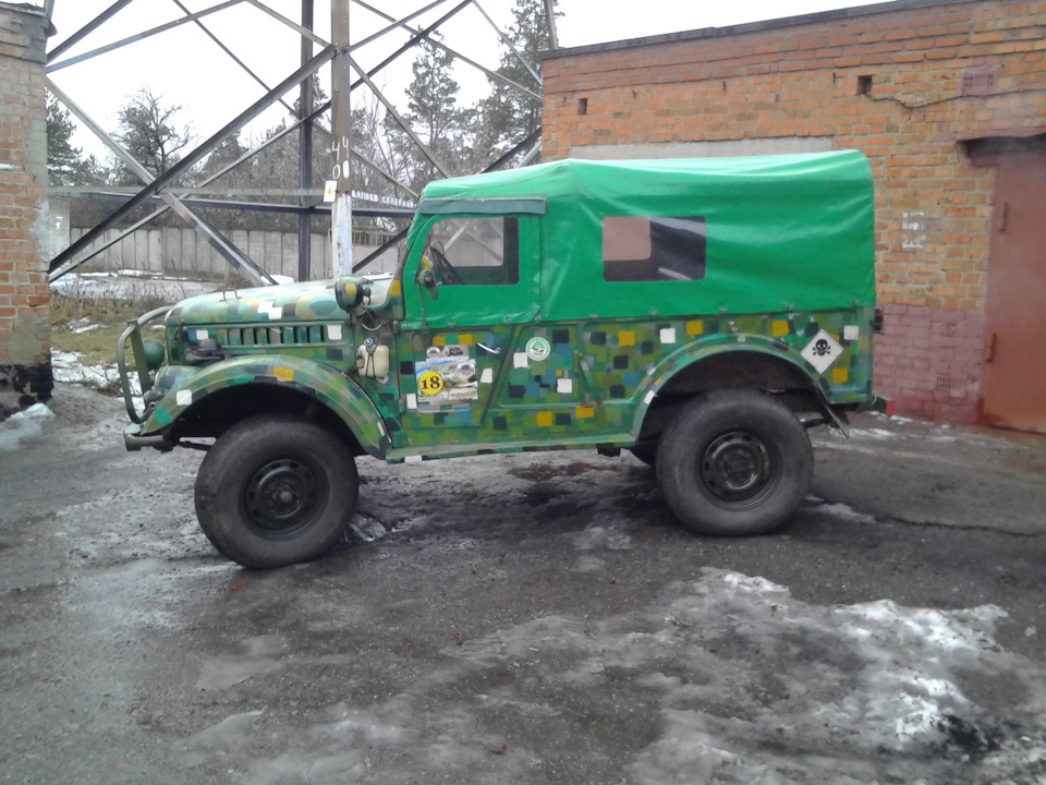 №84 Перевзувся 2
