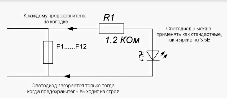 Електрика - робота над помилками. 4