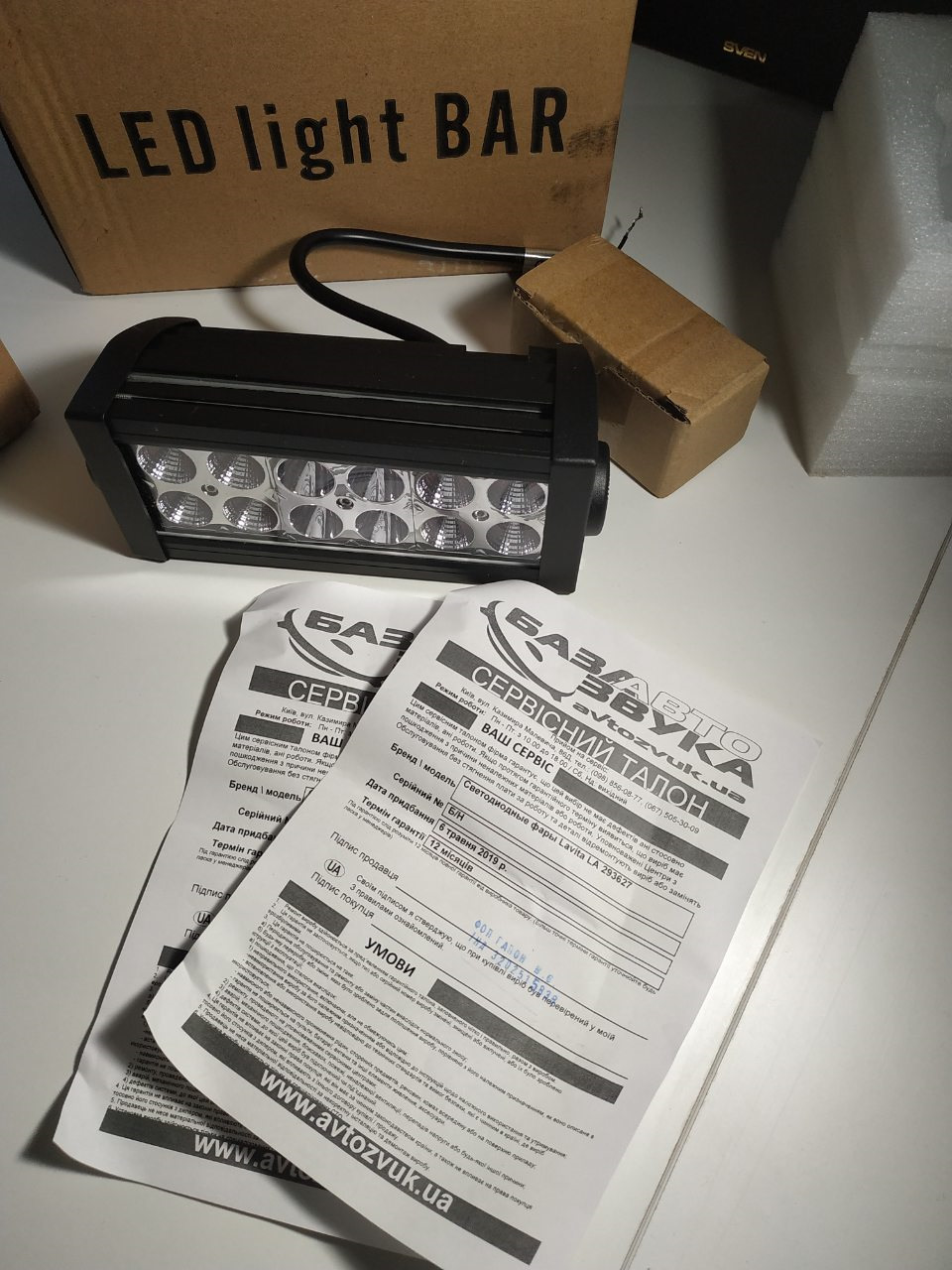 І знову аморти SenSen + Led фари 4