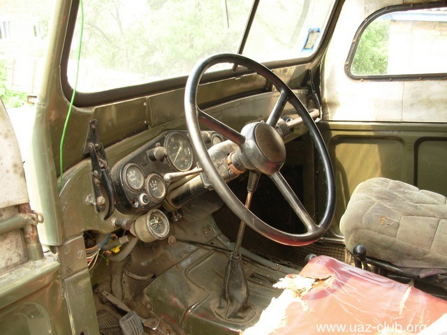 Покупка 2